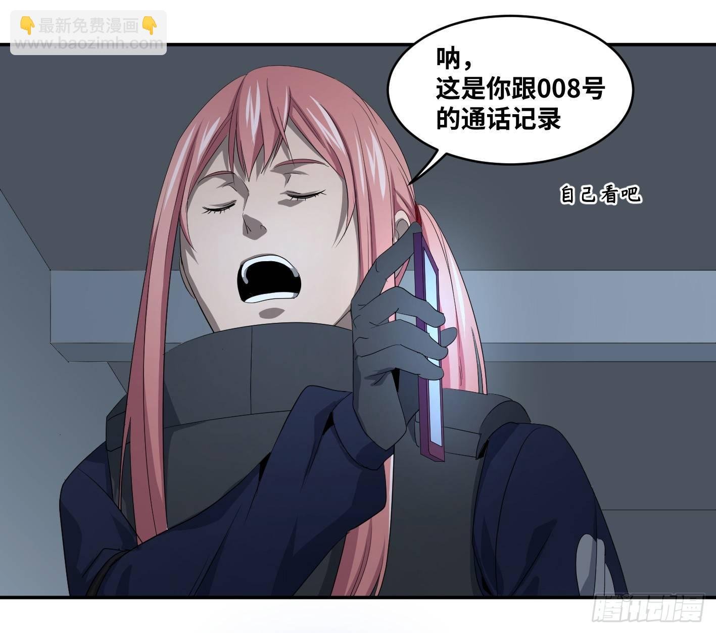 第八十二条：奖品