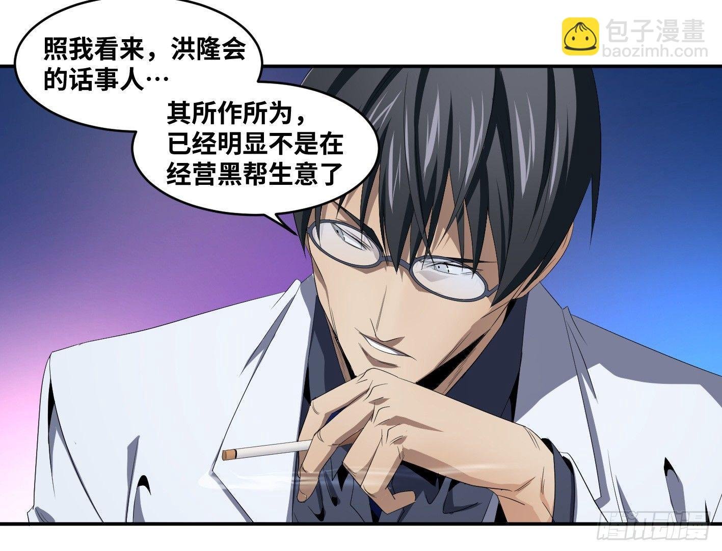 第八十三条；008号的盟友们