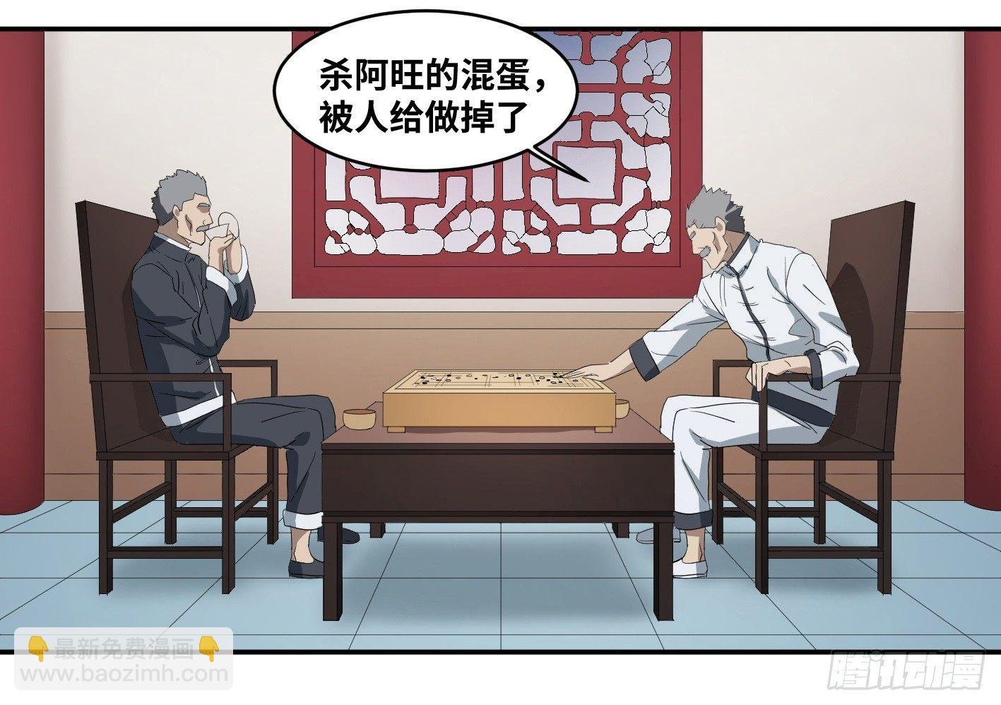 第八十三条；008号的盟友们