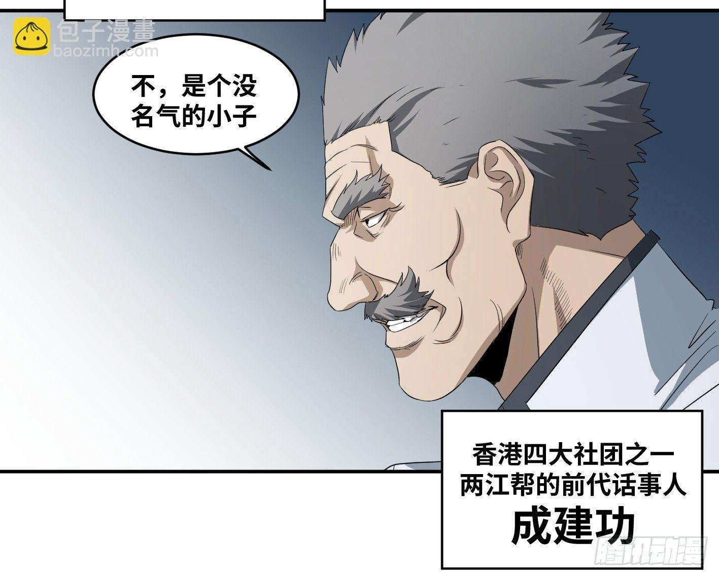 第八十三条；008号的盟友们