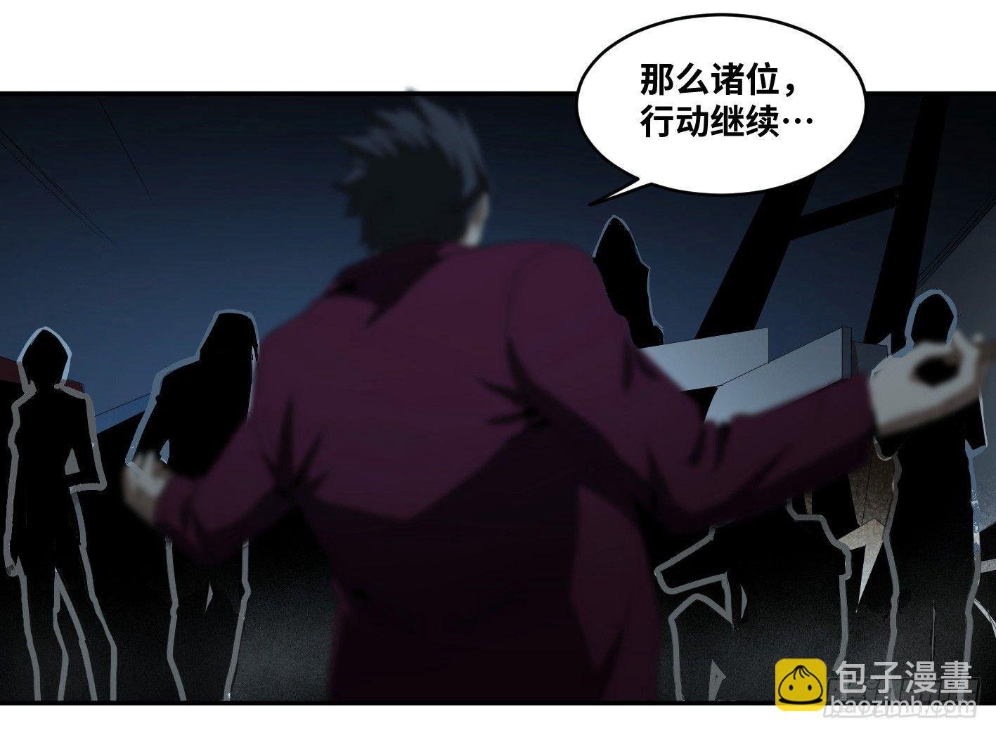 第八十三条；008号的盟友们