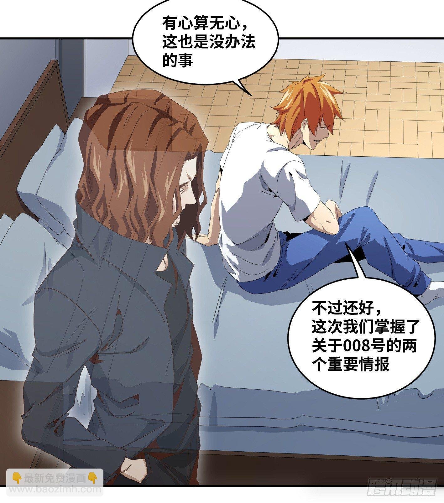 第八十四条：调整