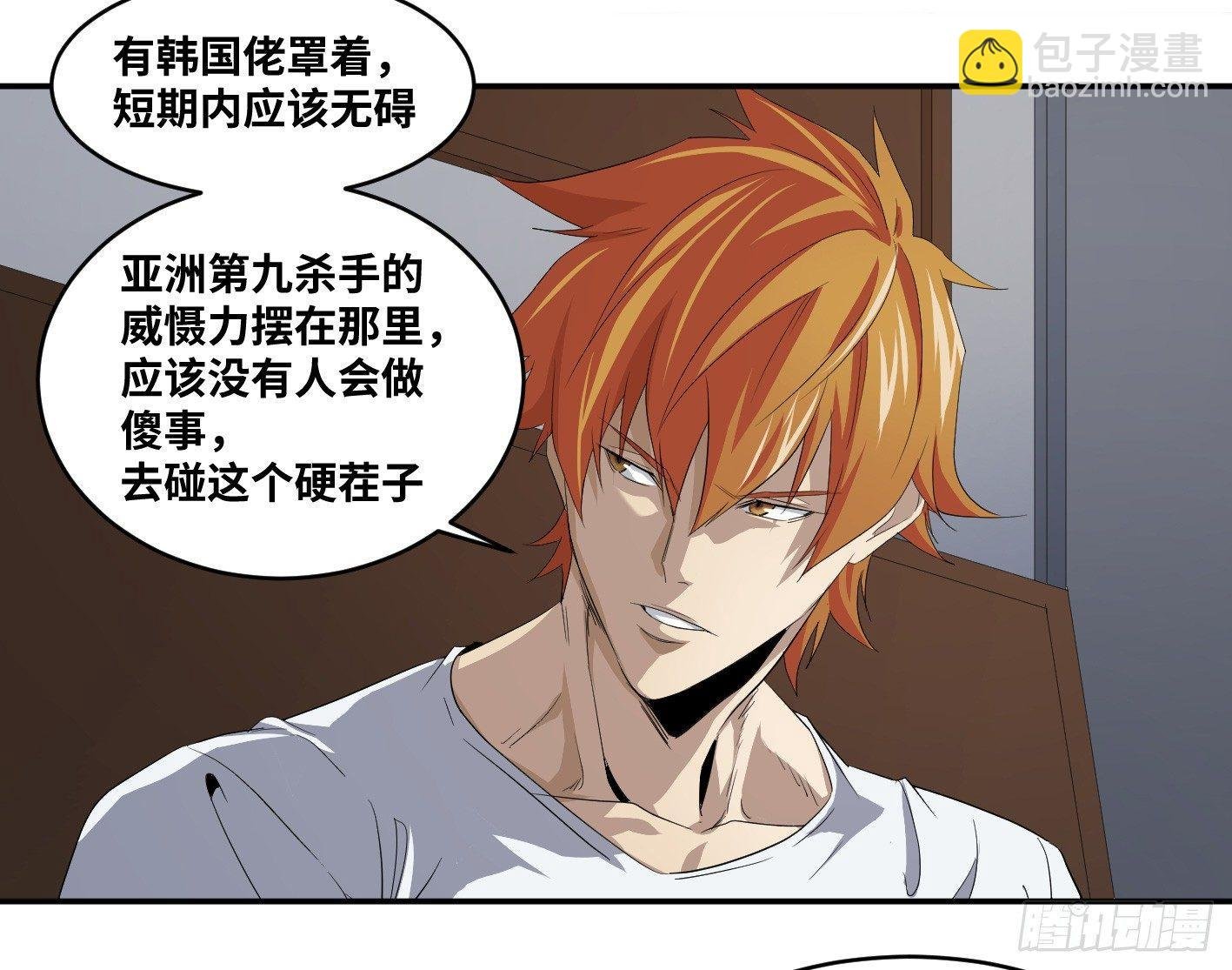 第八十四条：调整