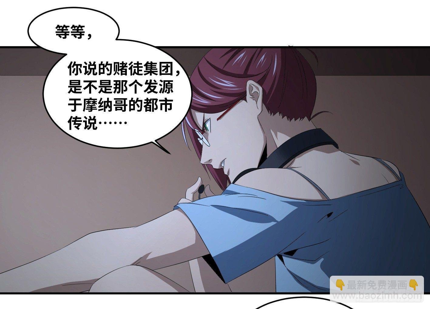 第八十四条：调整