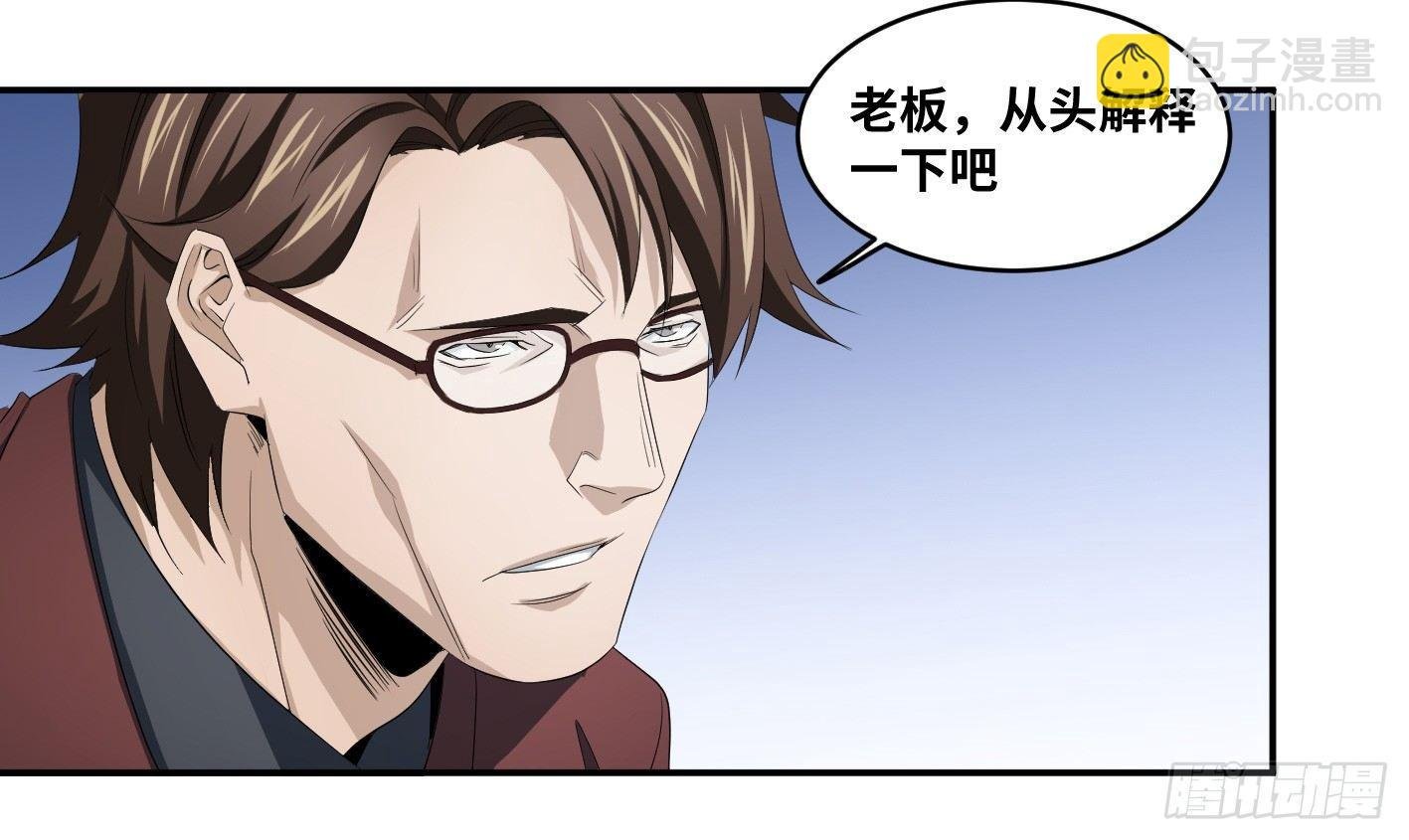 第八十四条：调整