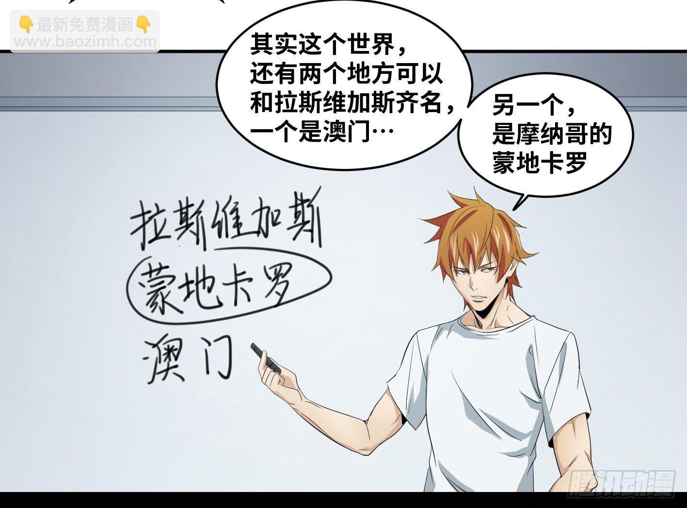 第八十四条：调整
