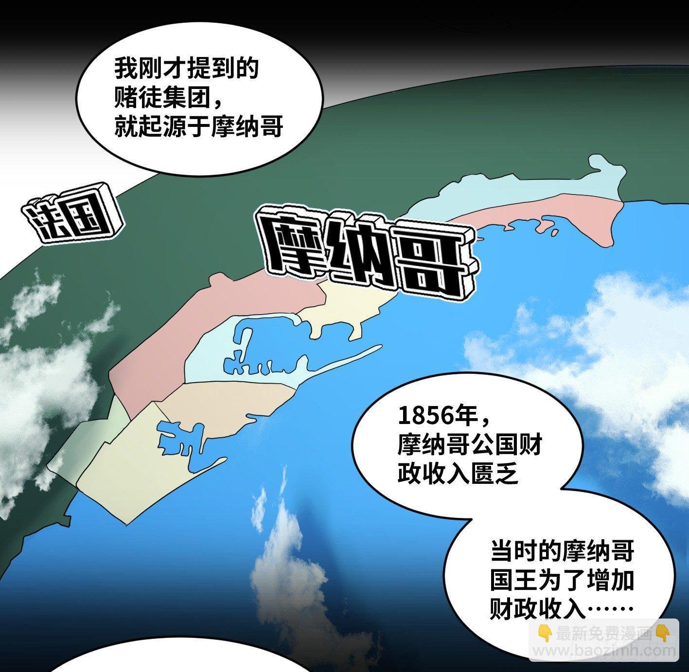 第八十四条：调整