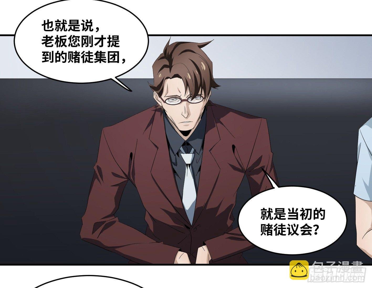 第八十四条：调整