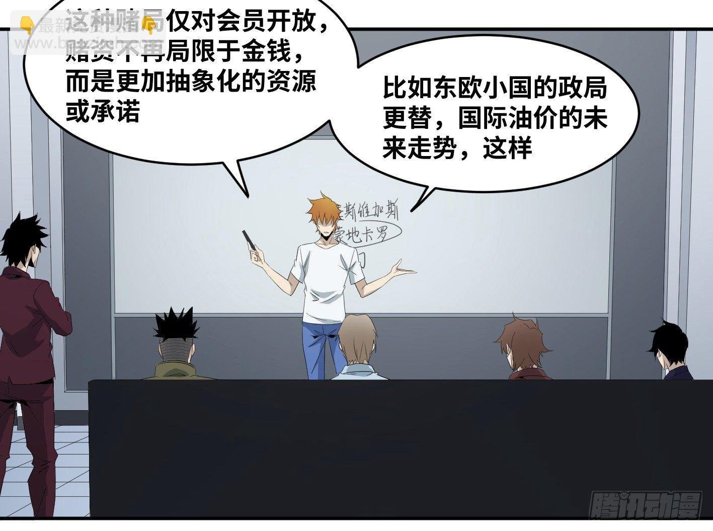 第八十五条：入场卷