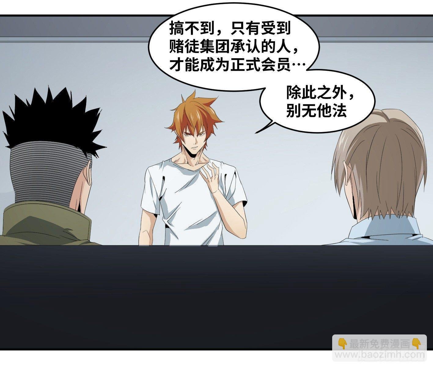 第八十五条：入场卷