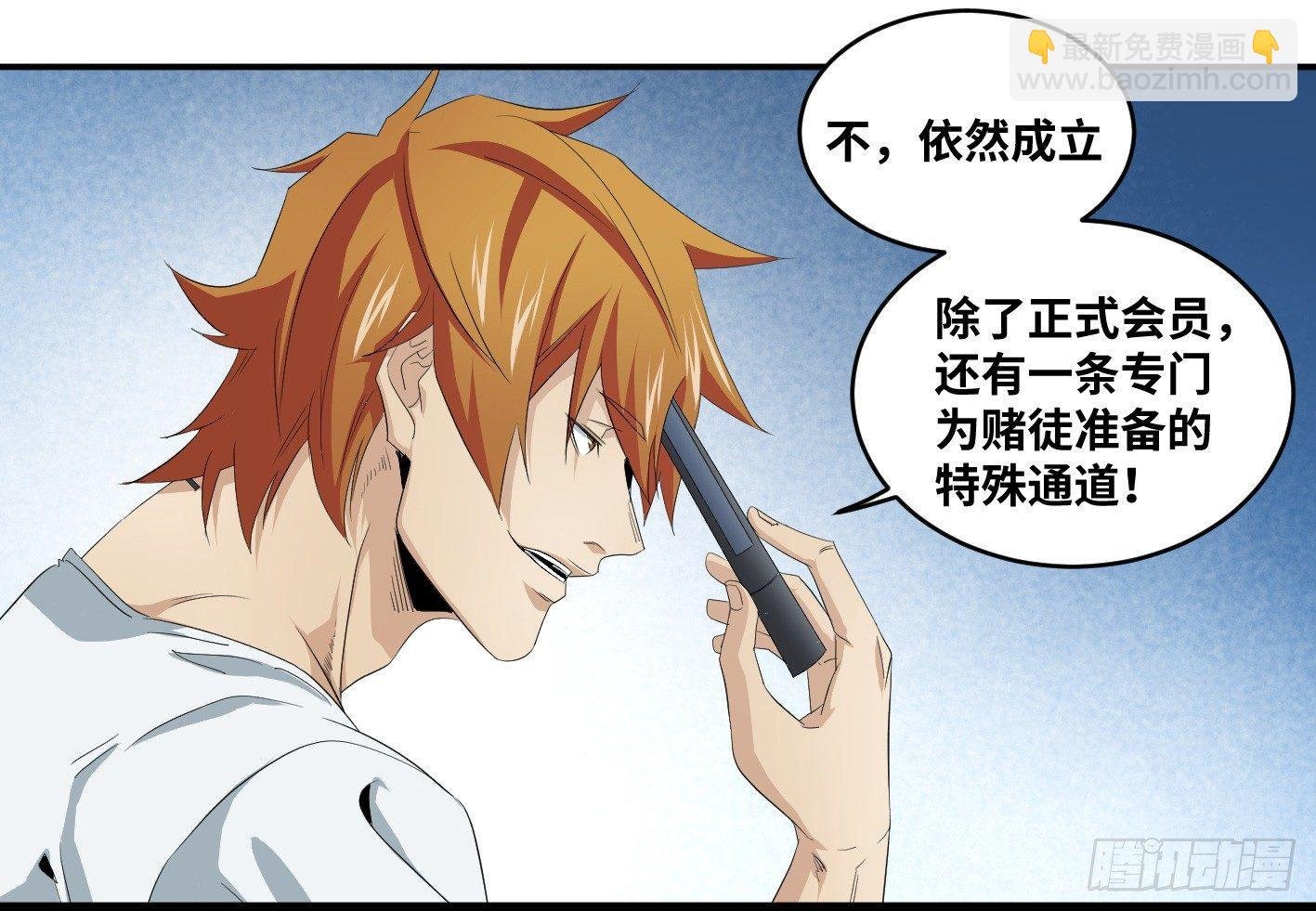 第八十五条：入场卷