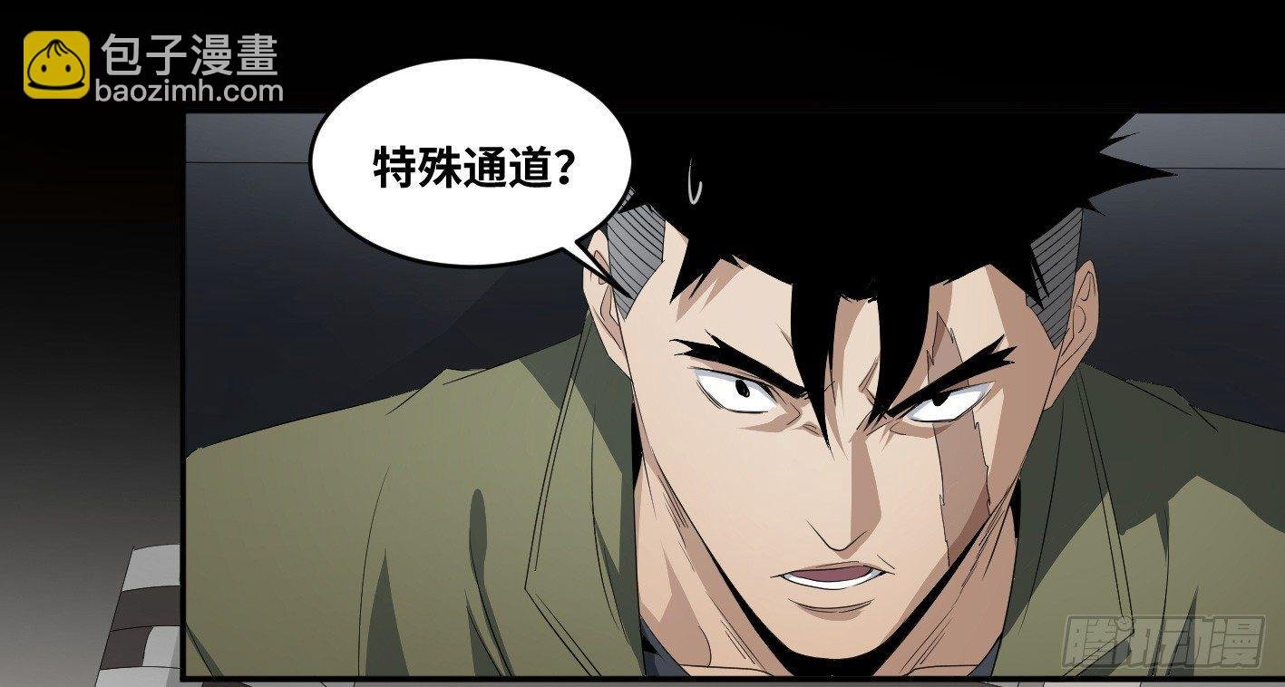 第八十五条：入场卷