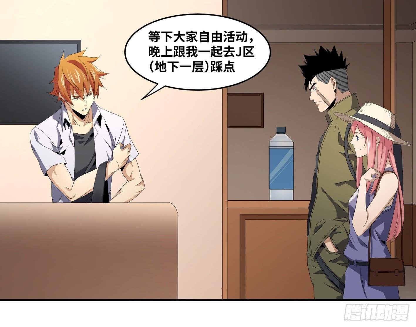 第八十六条：J区