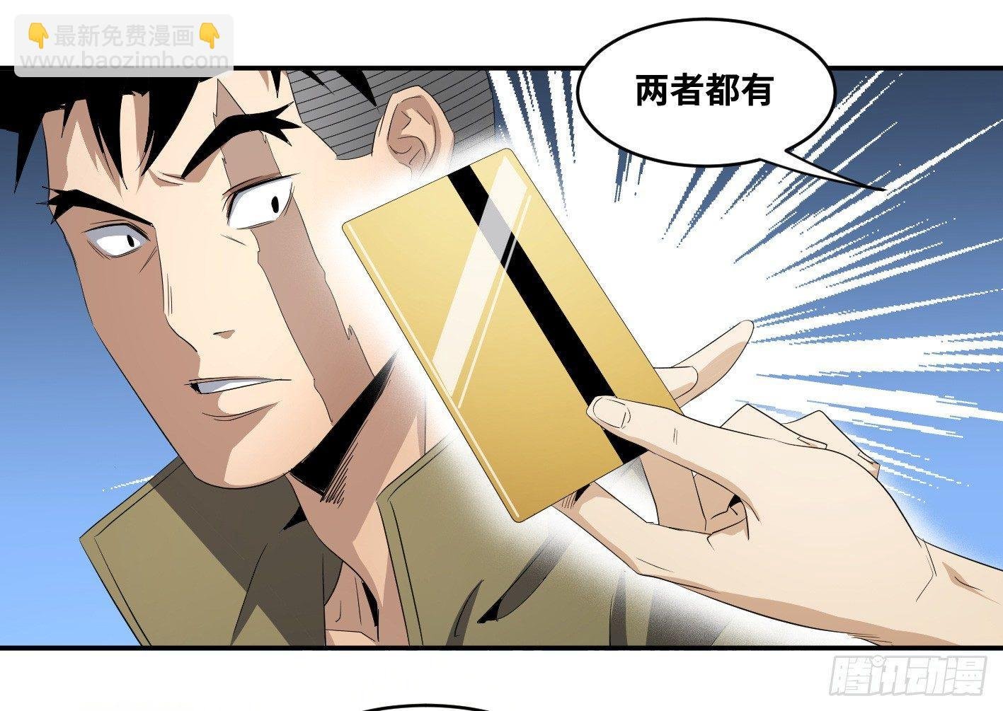 第八十六条：J区