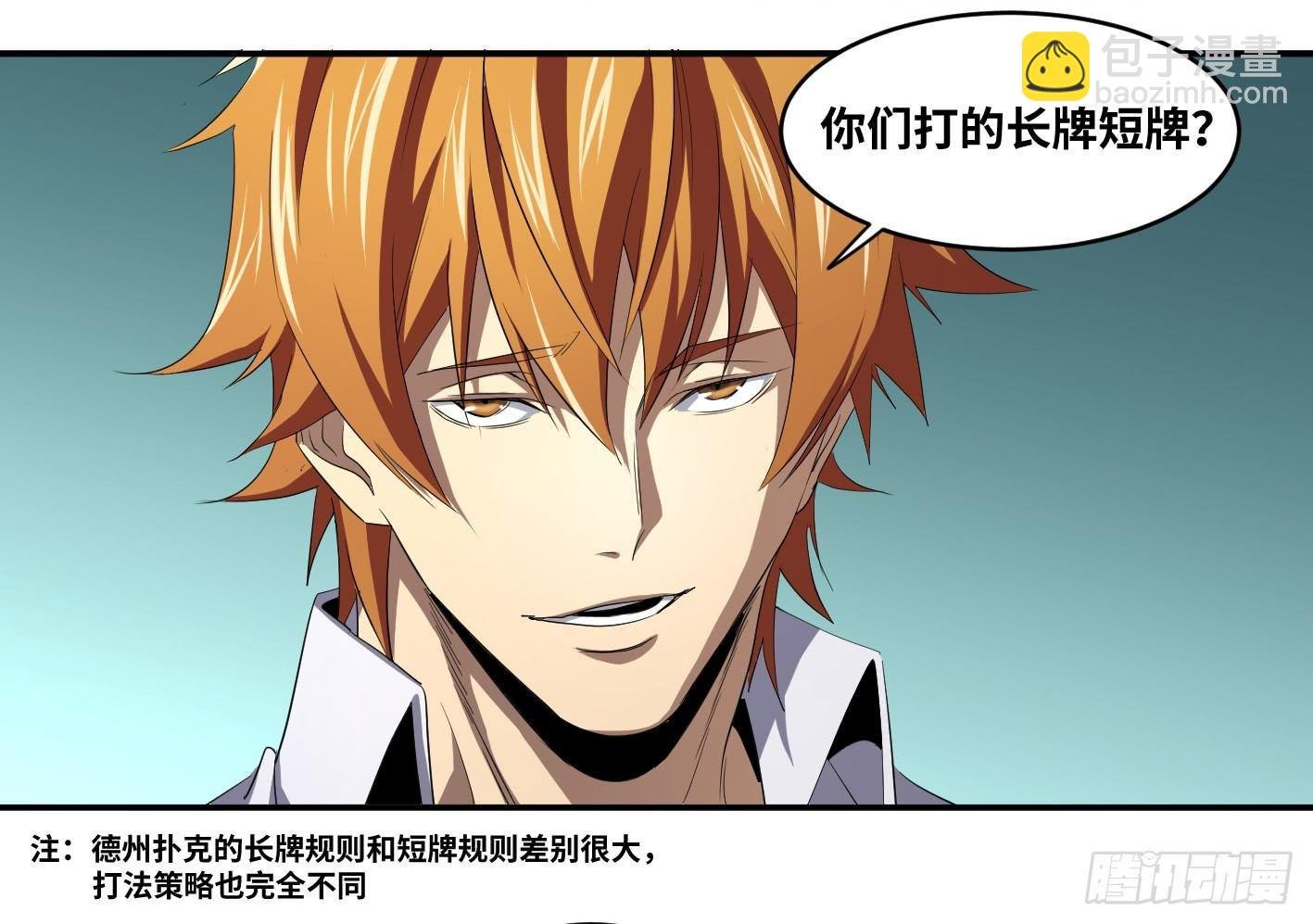 第八十七条：老朋友