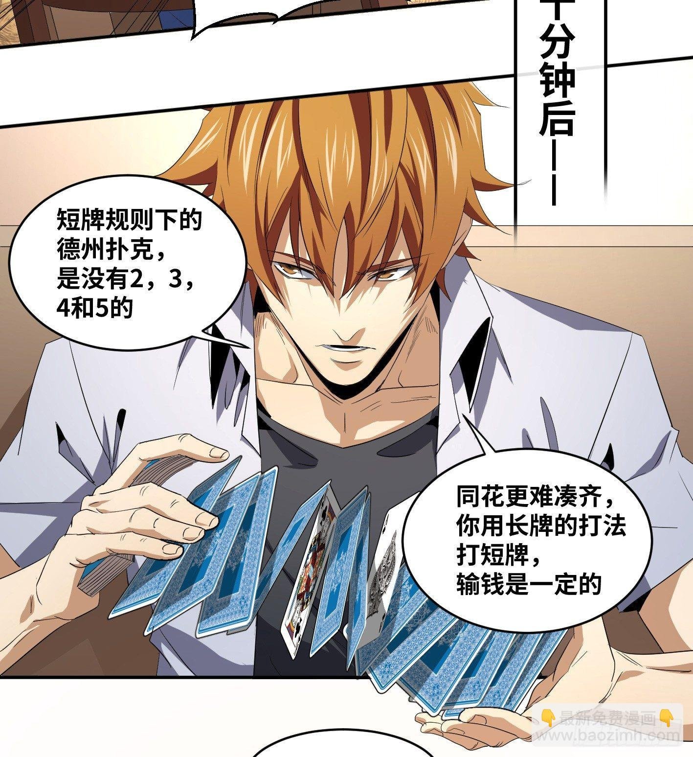 第八十七条：老朋友