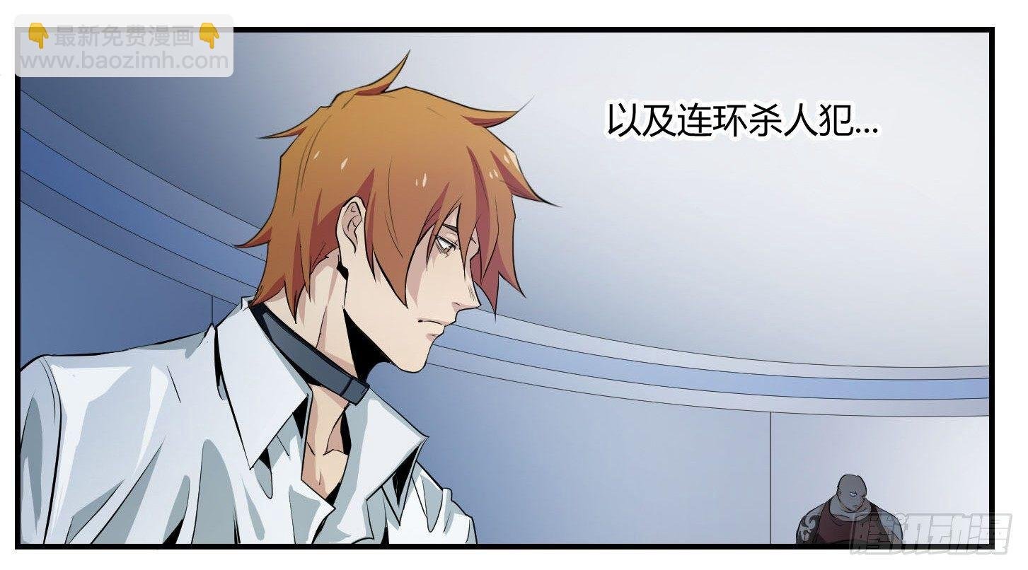 第八条：交手