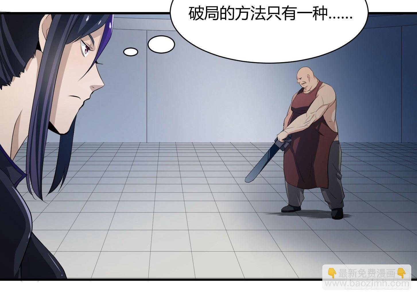 第八条：交手