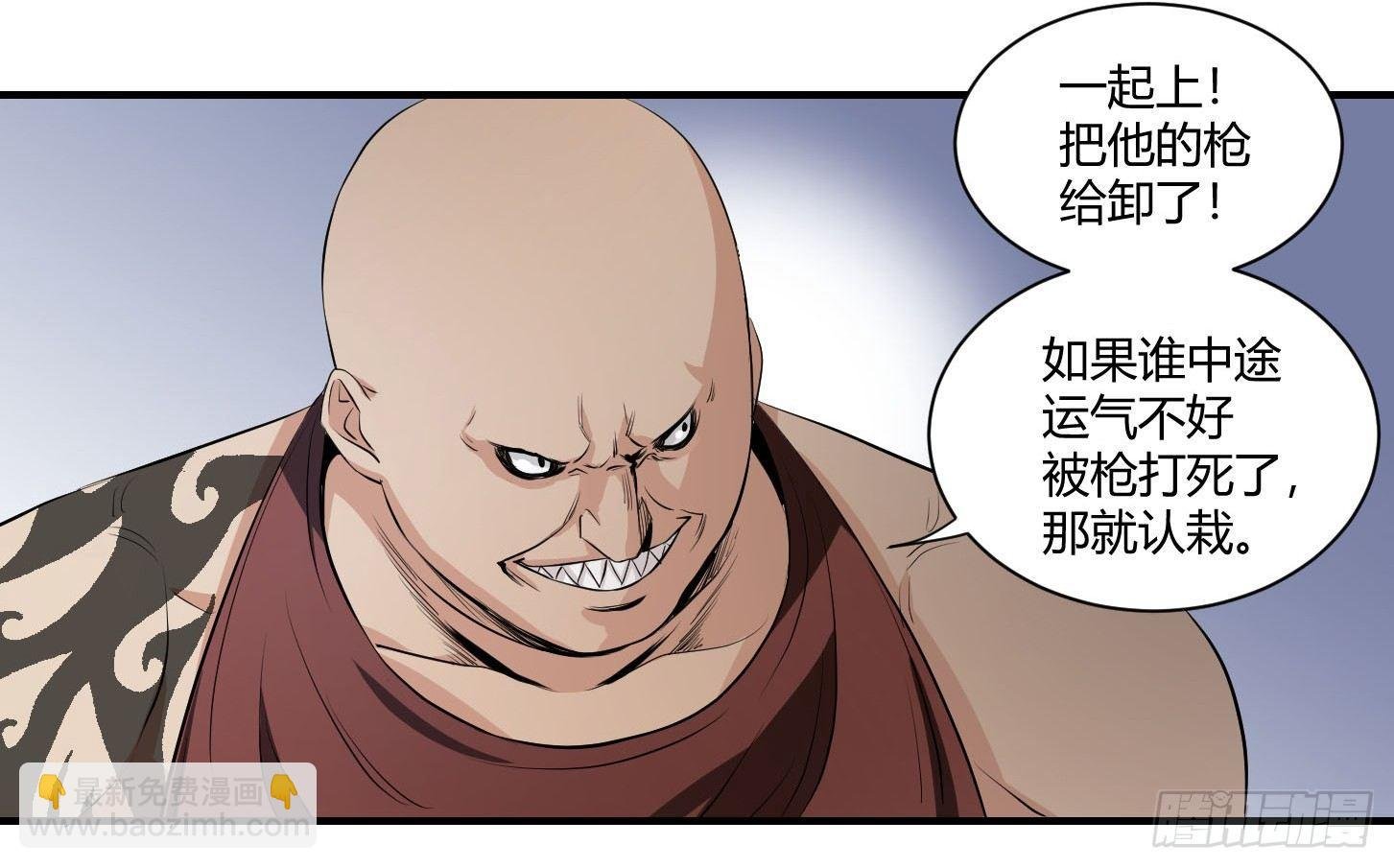 第八条：交手