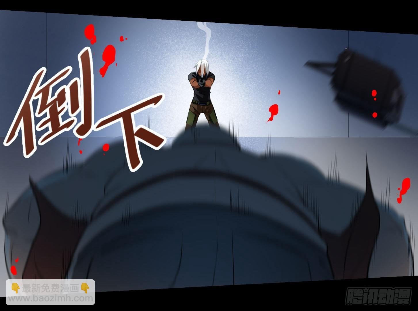 第八条：交手