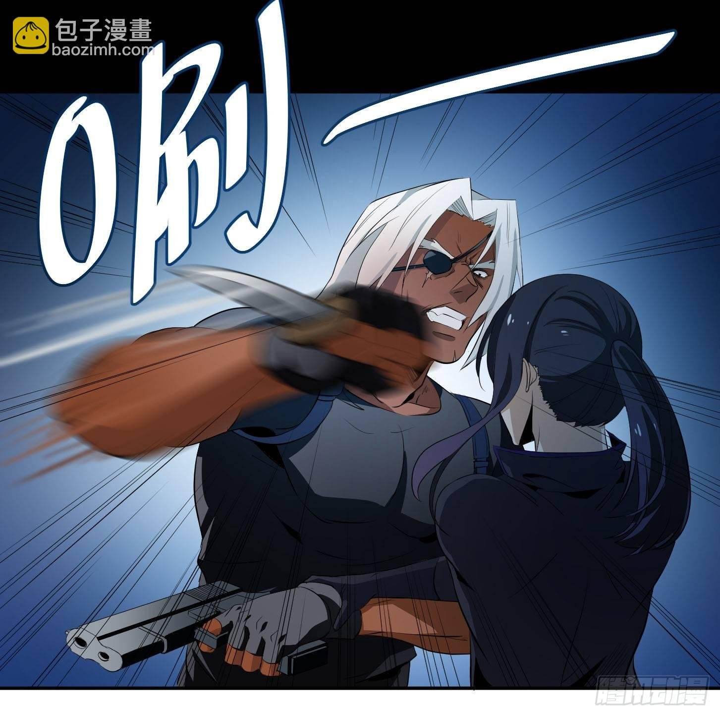 第八条：交手