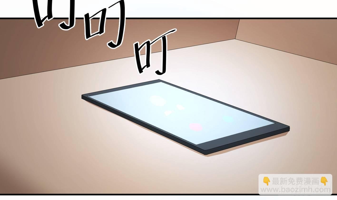 第八十八条：情报