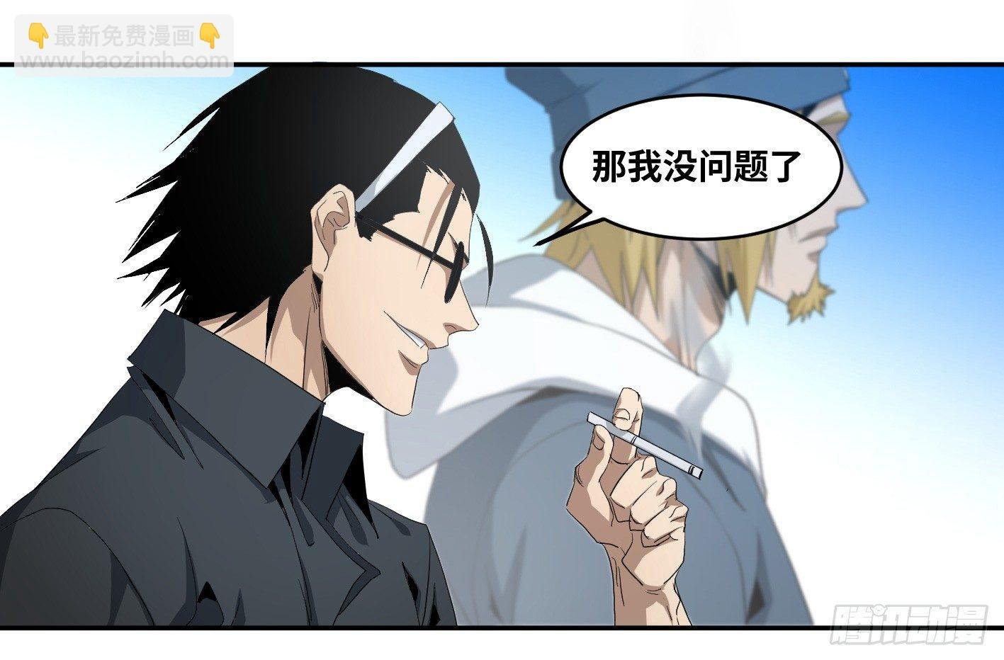 第八十九条：计划