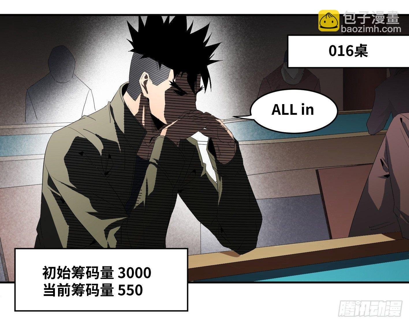 第八十九条：计划