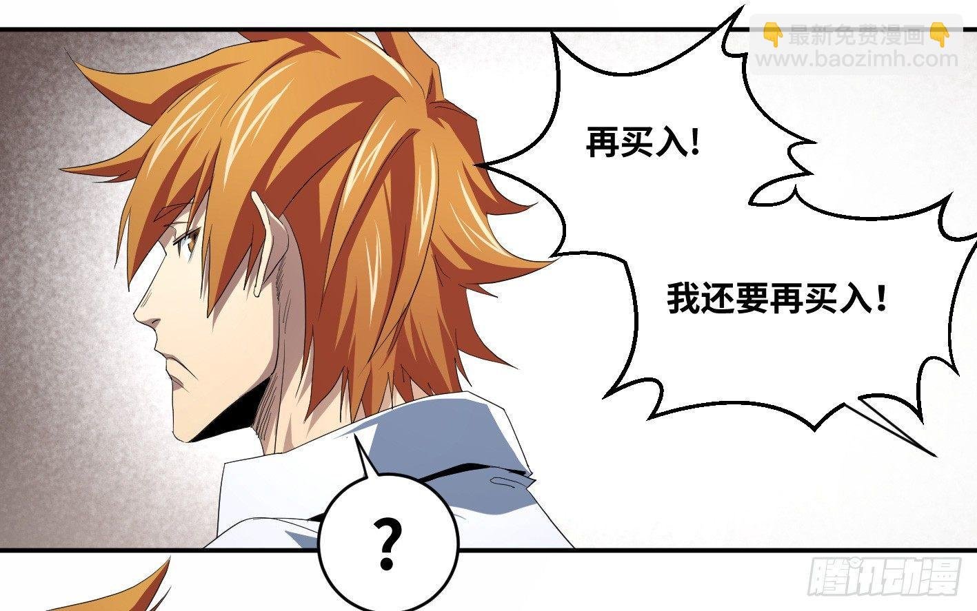 第八十九条：计划