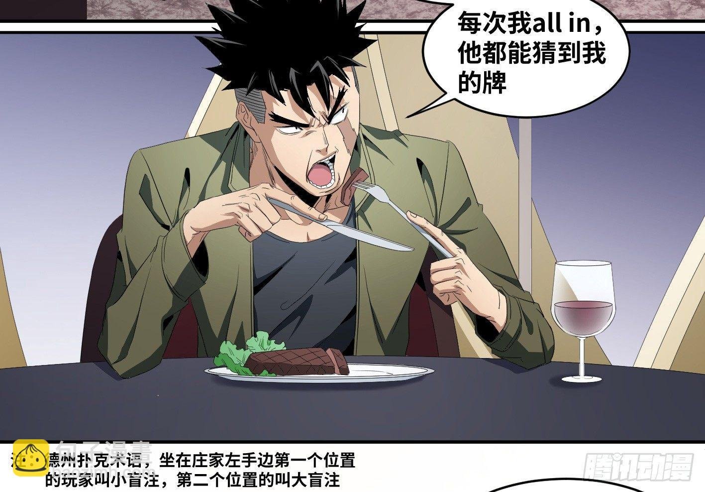 第八十九条：计划