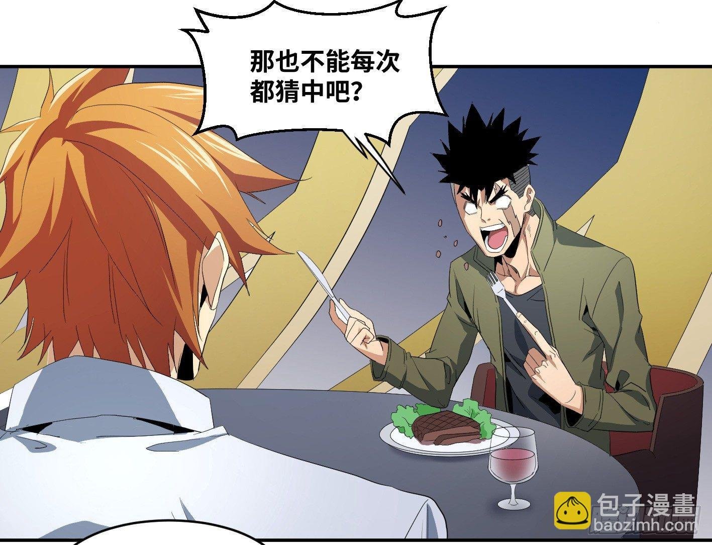 第八十九条：计划