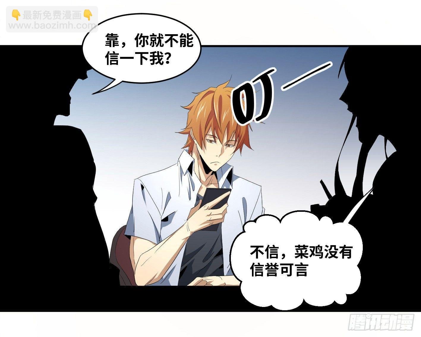 第八十九条：计划