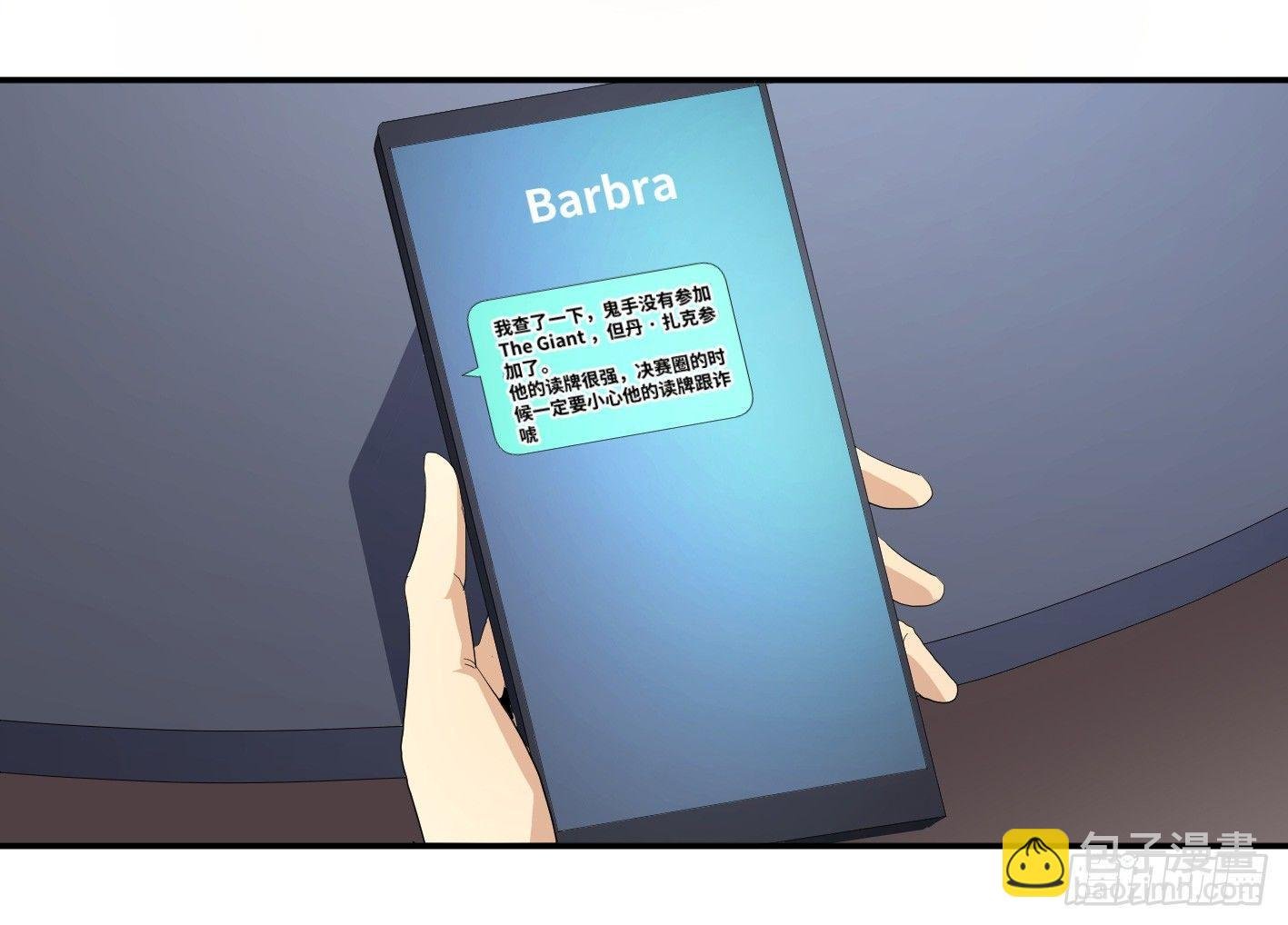 第八十九条：计划