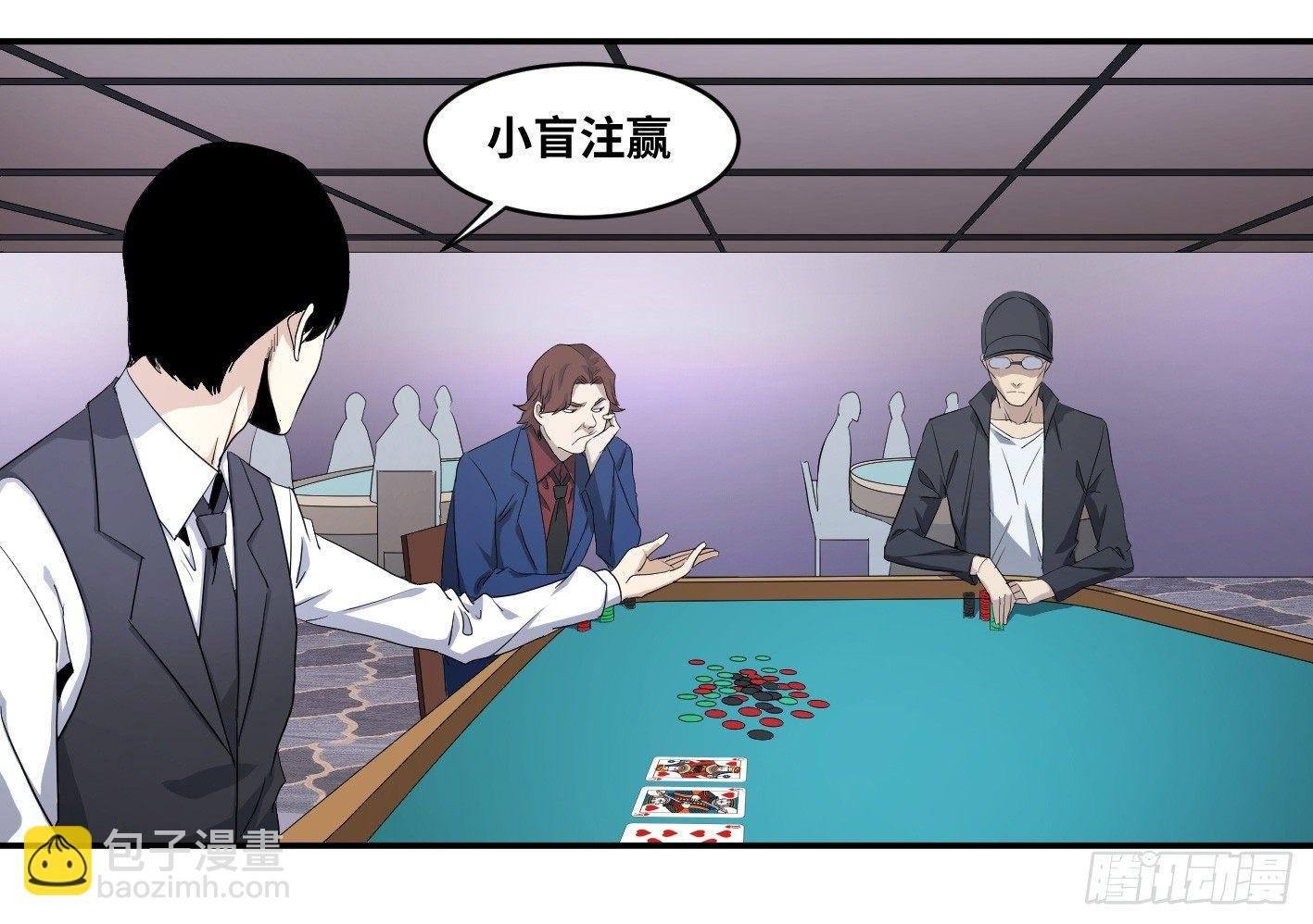 第九十条：隐患