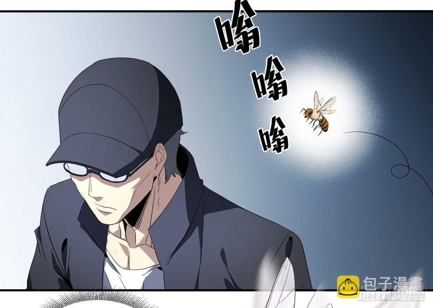 第九十条：隐患