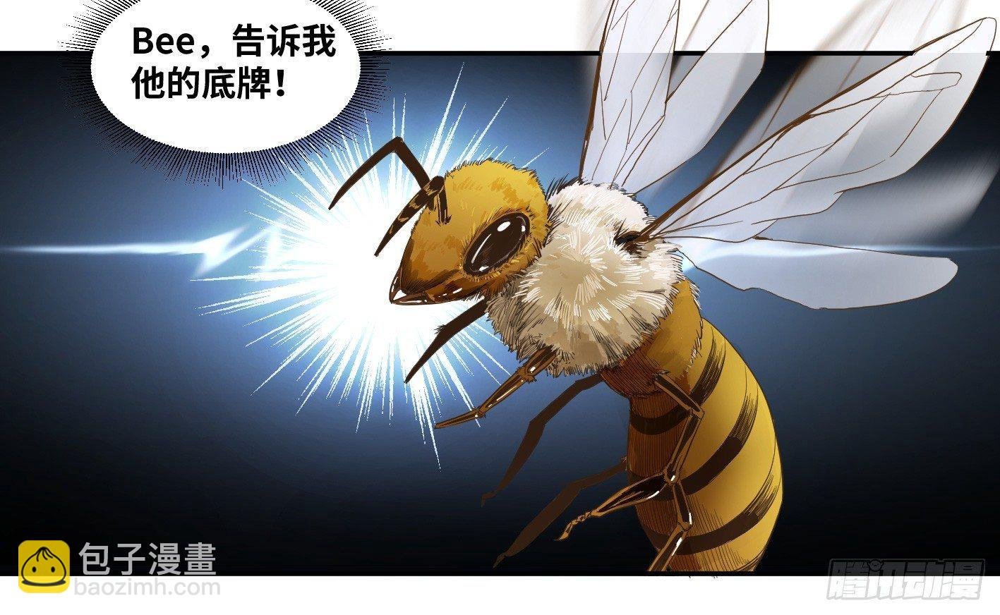 第九十条：隐患