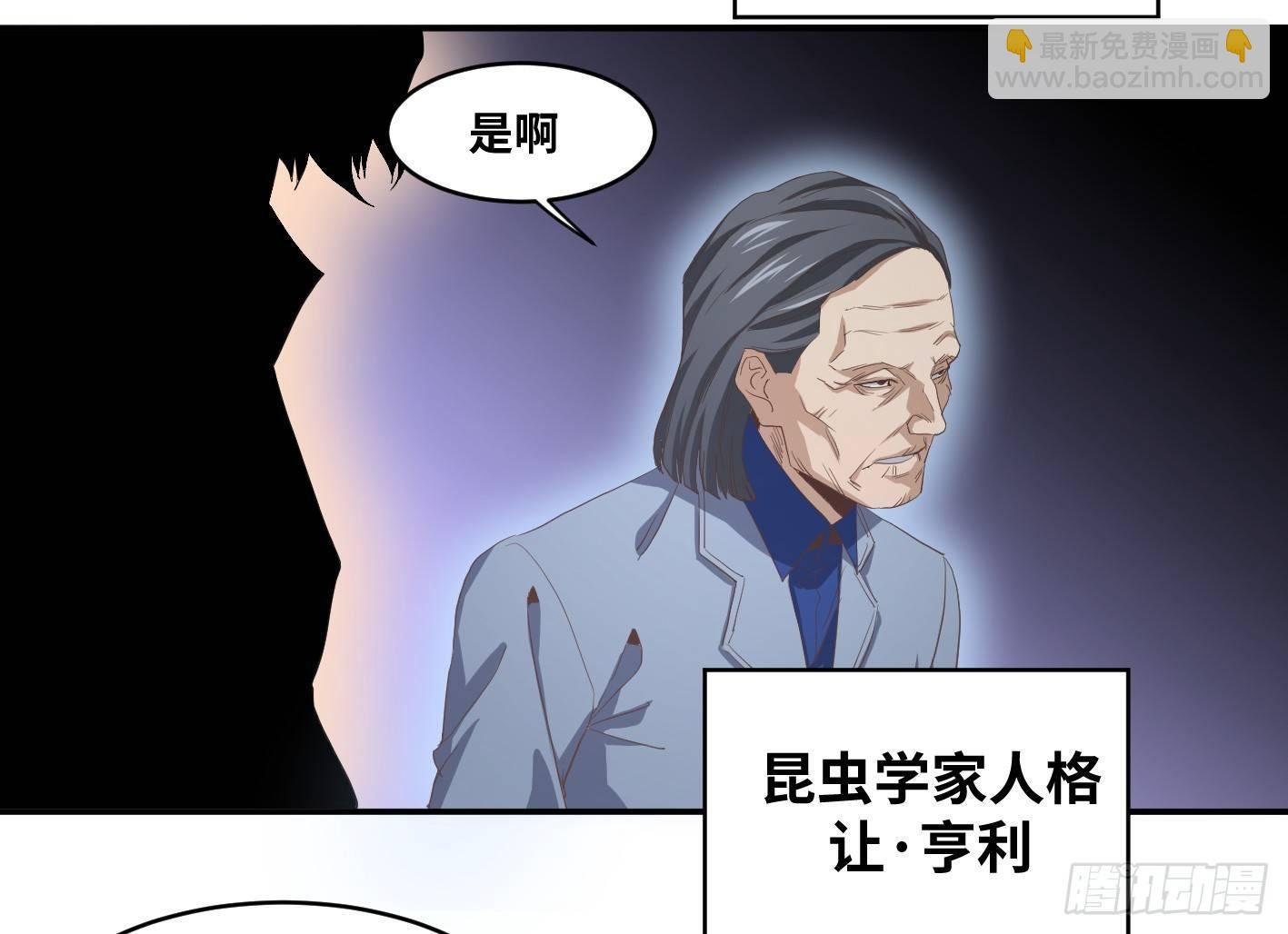 第九十条：隐患