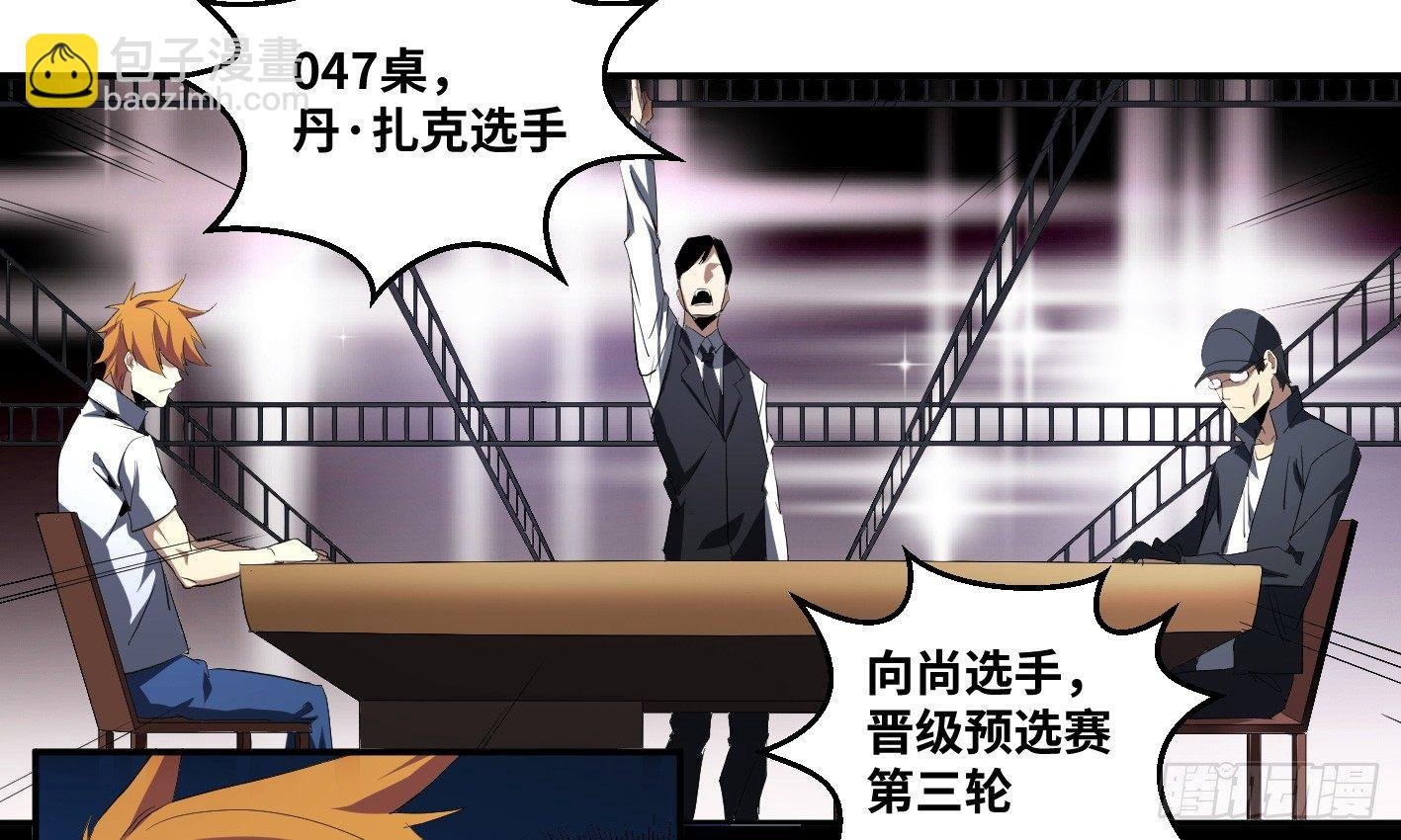 第九十条：隐患