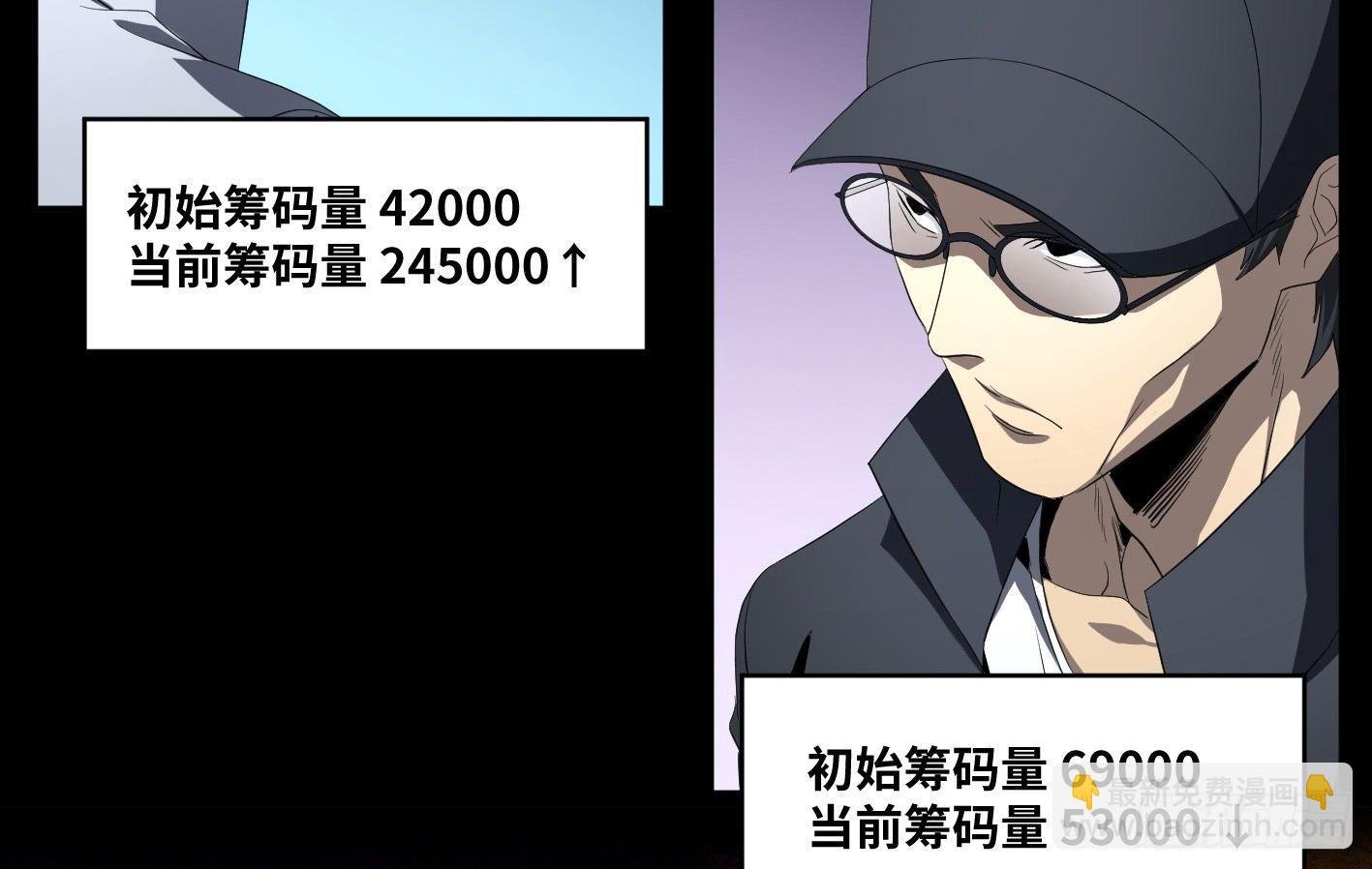 第九十条：隐患