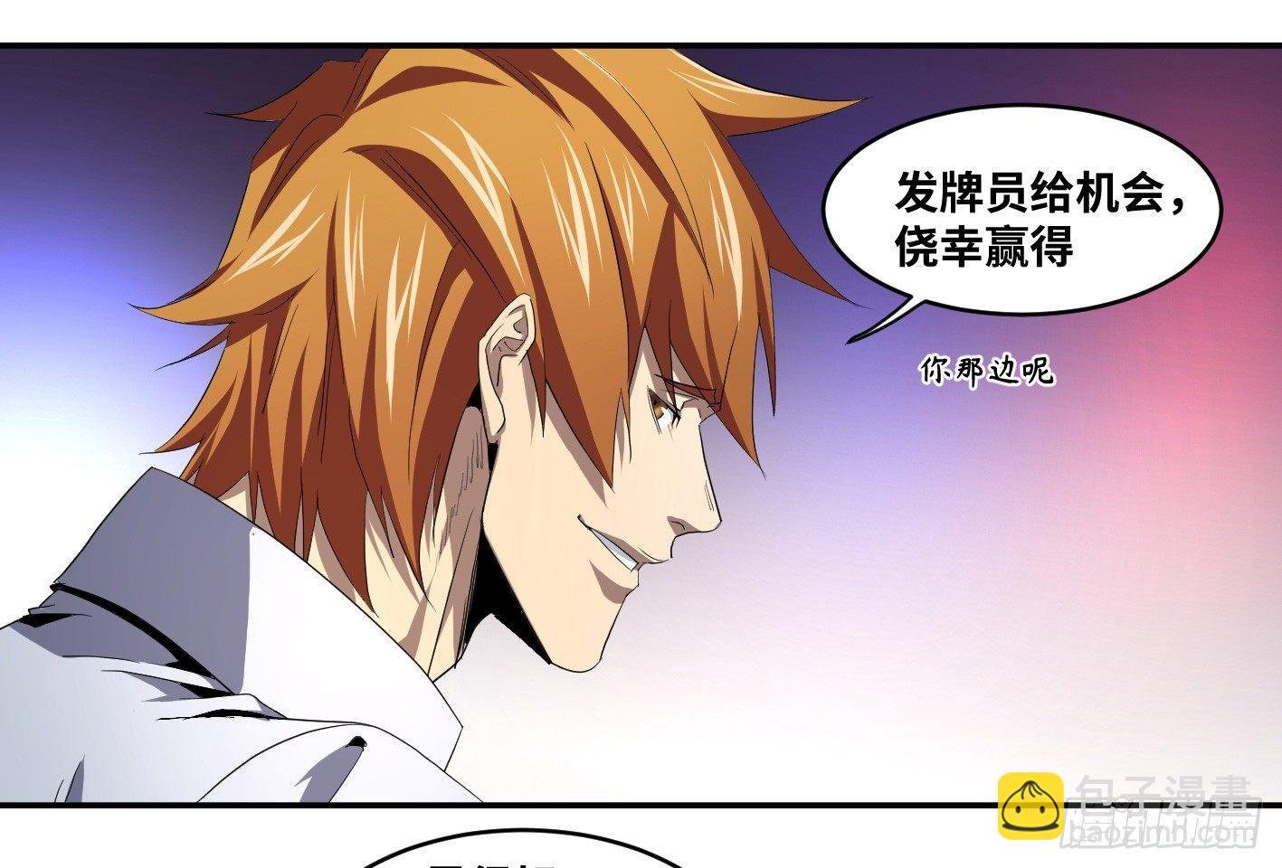 第九十条：隐患
