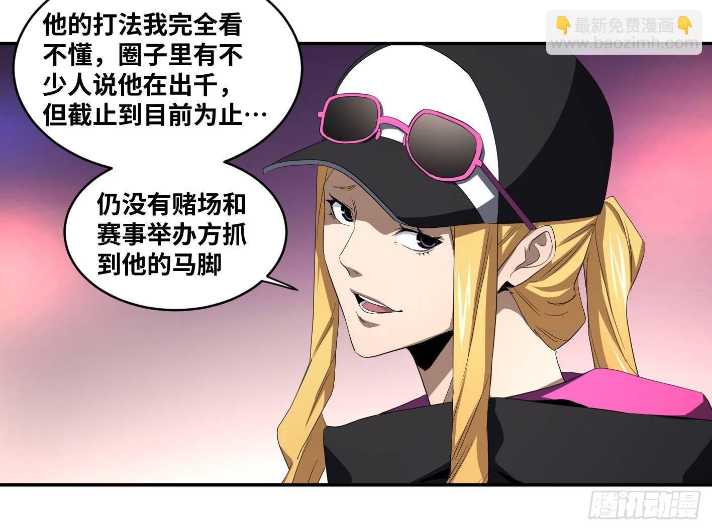 第九十条：隐患