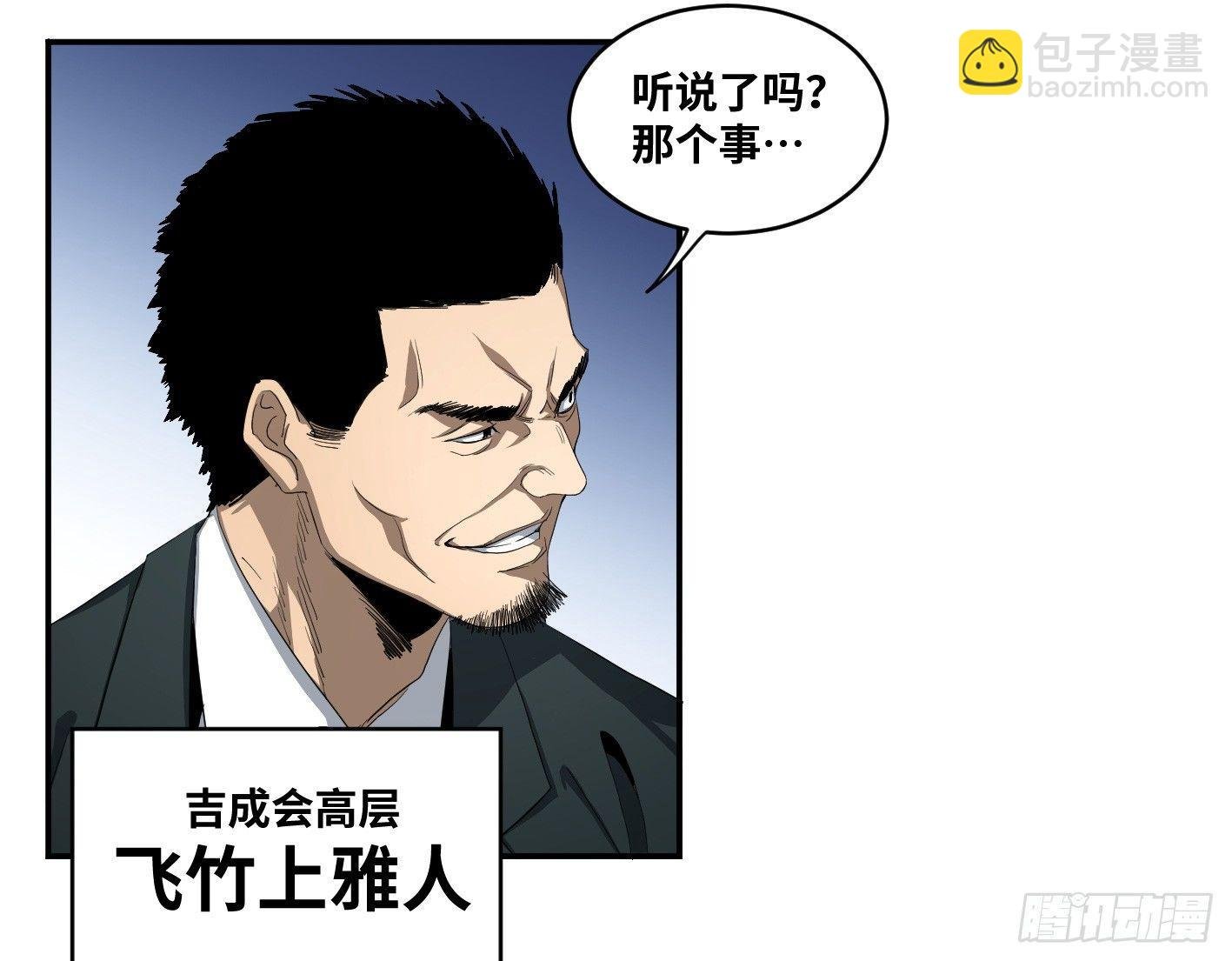 第九十一条：战前会议
