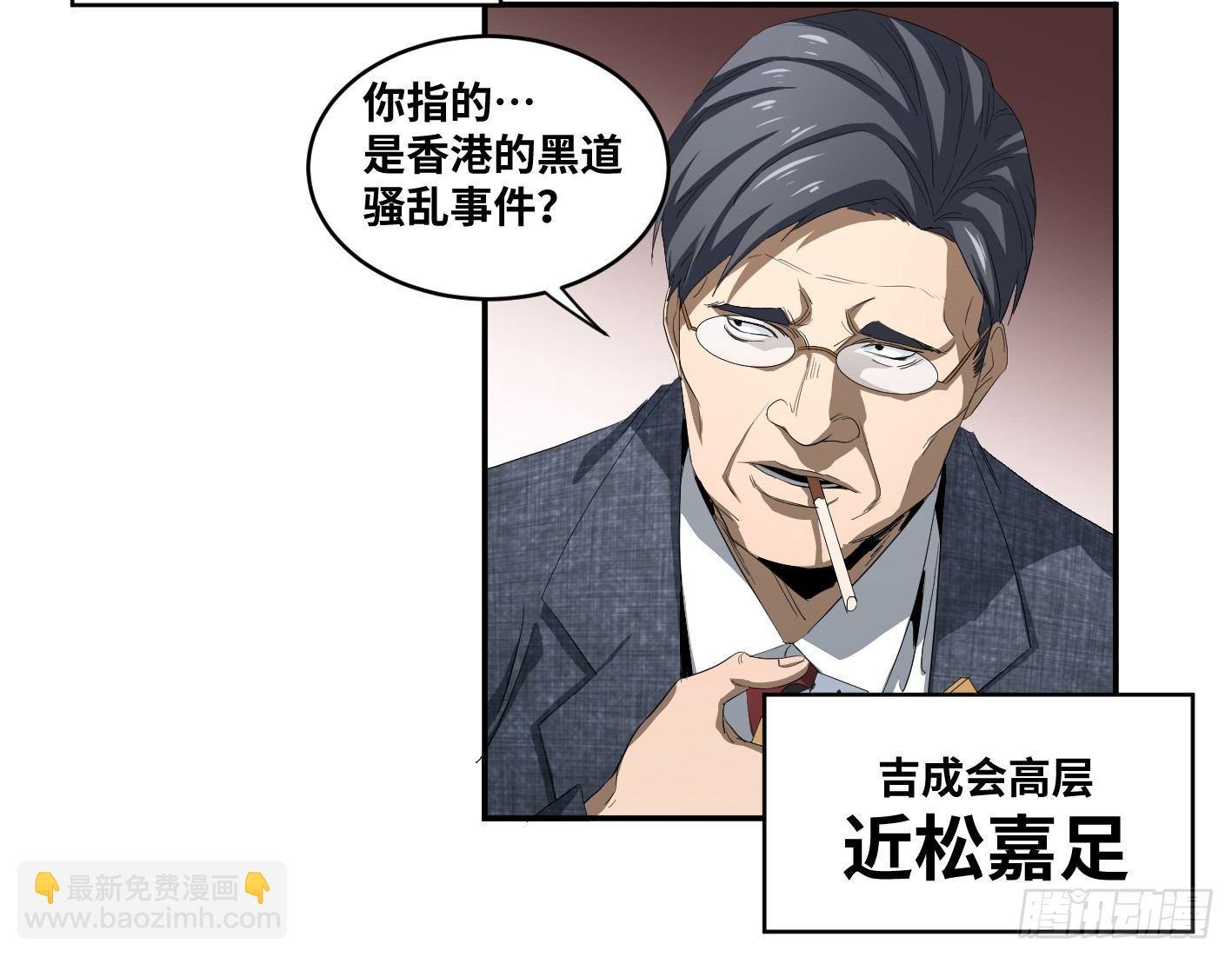 第九十一条：战前会议