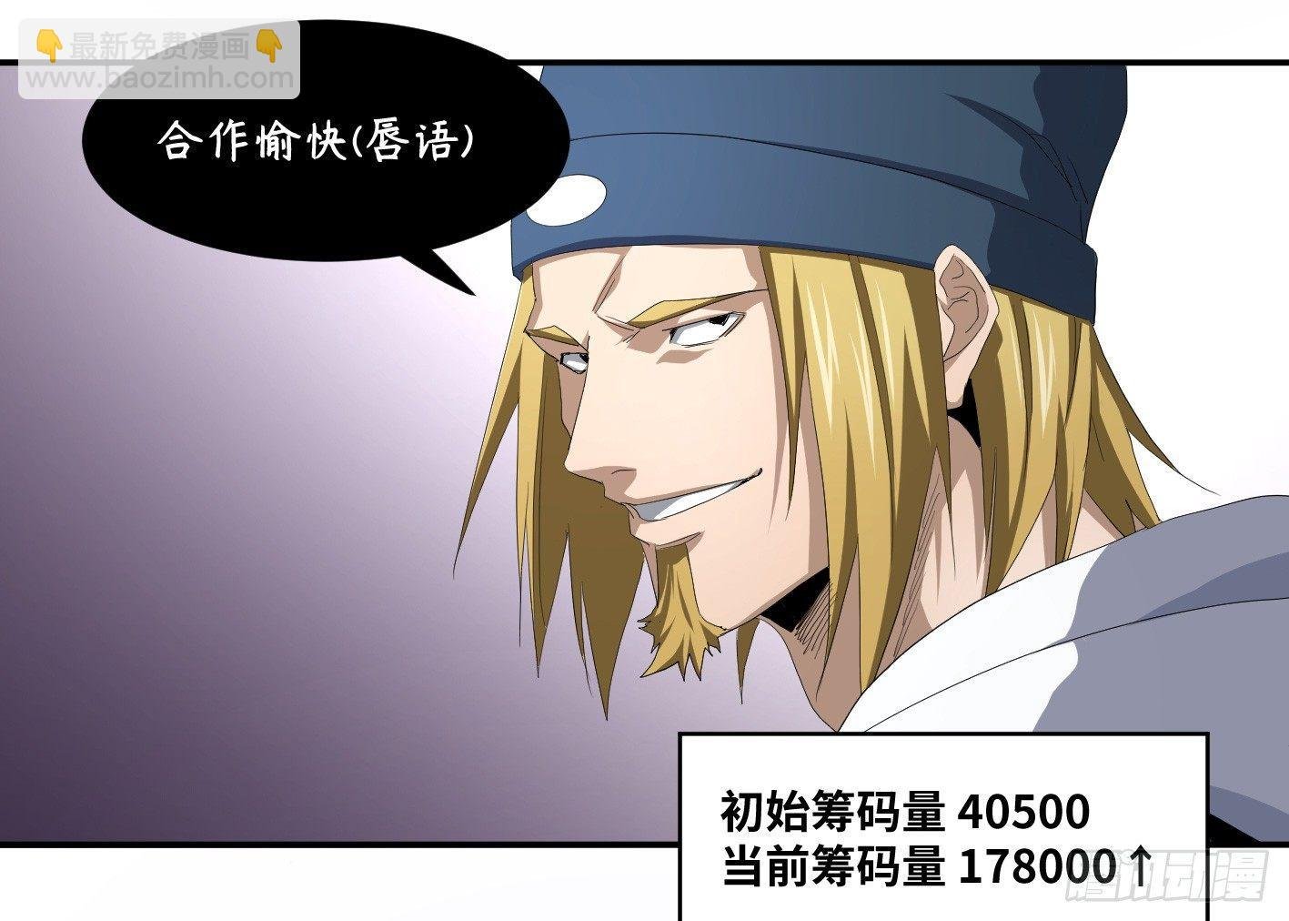 第九十一条：战前会议