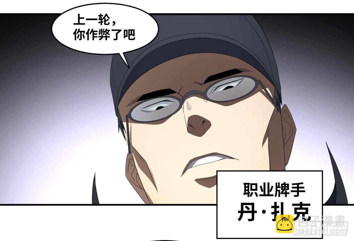 第九十一条：战前会议