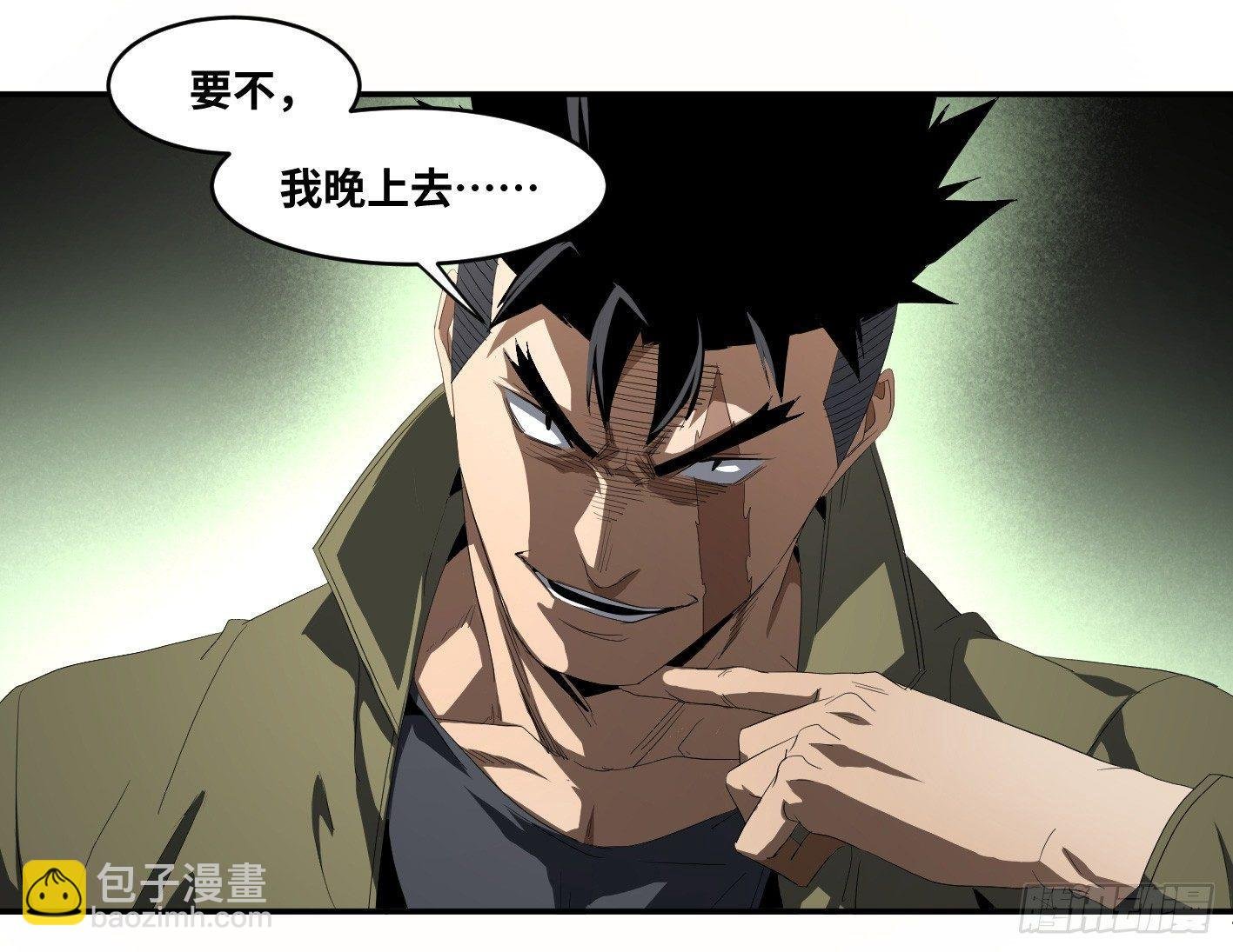 第九十二条：对策