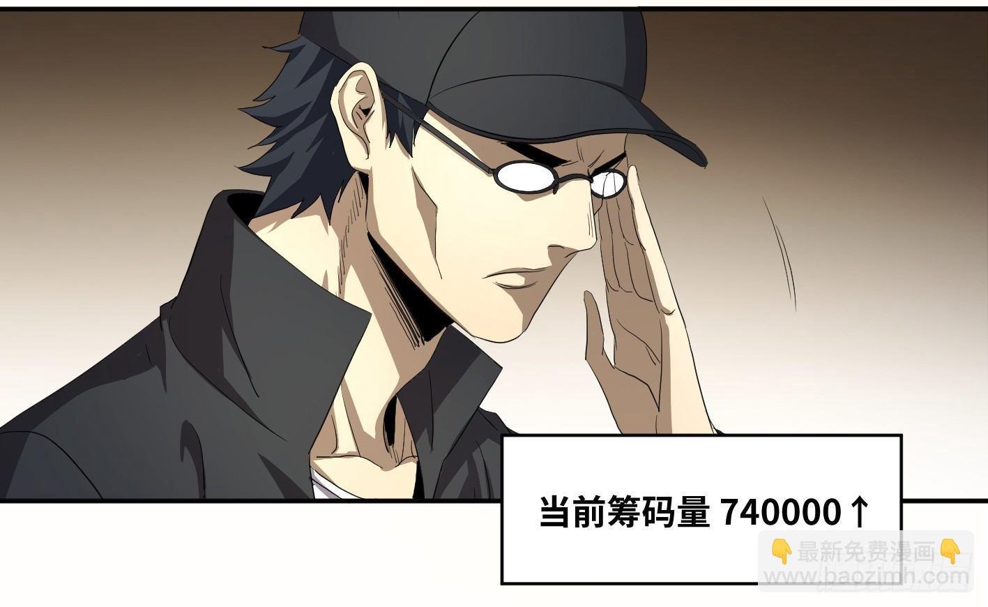 第九十二条：对策