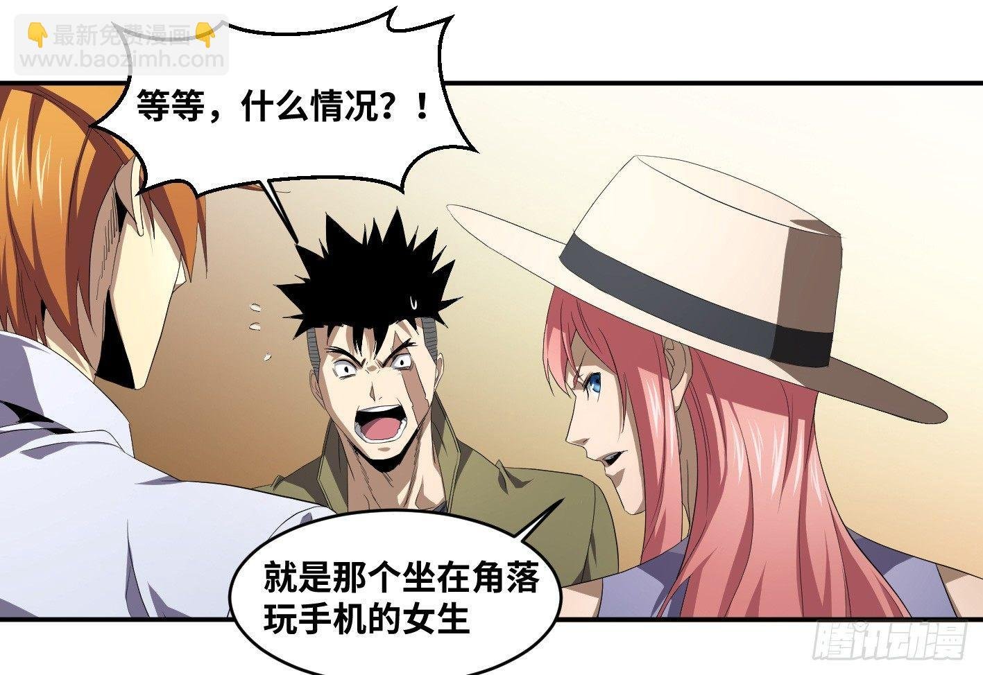 第九十二条：对策