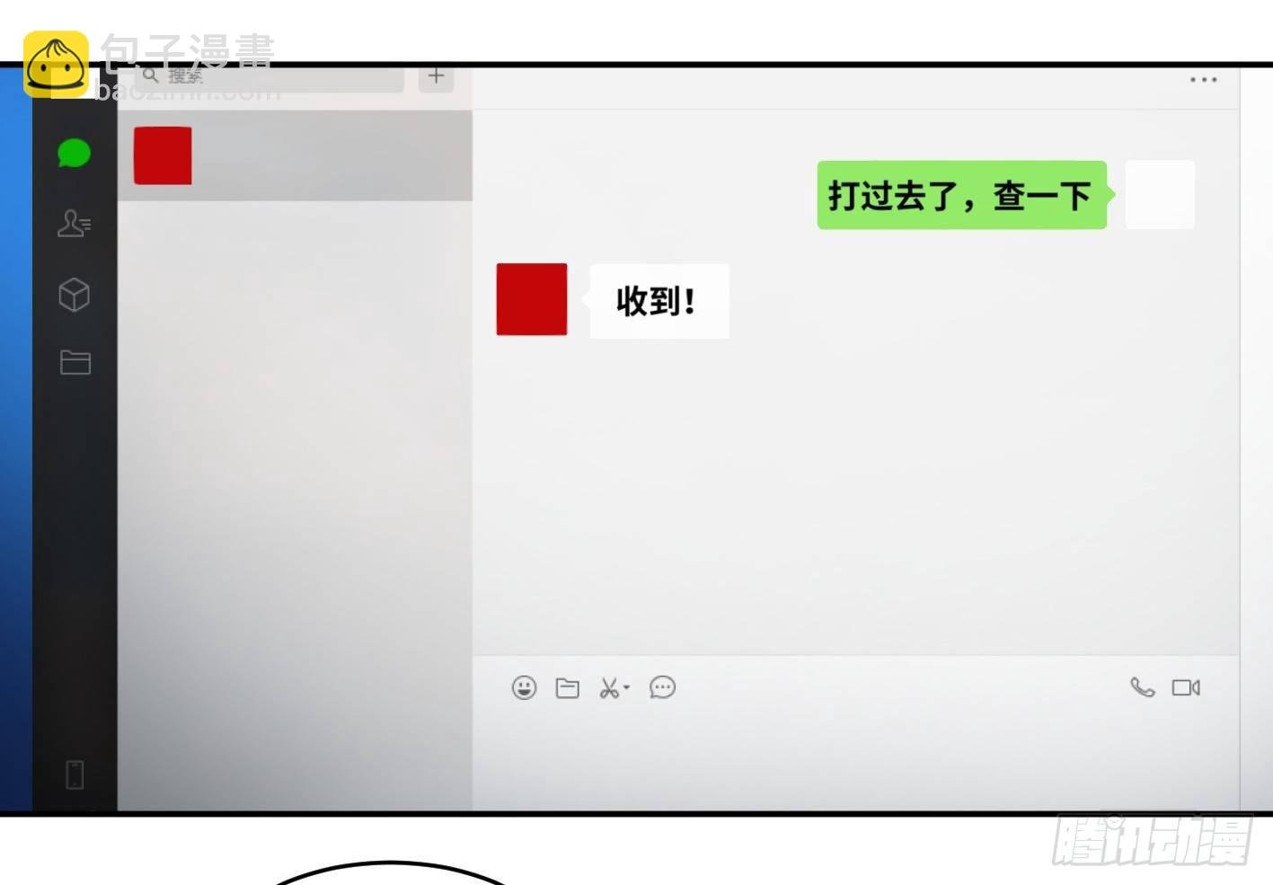 第九十二条：对策