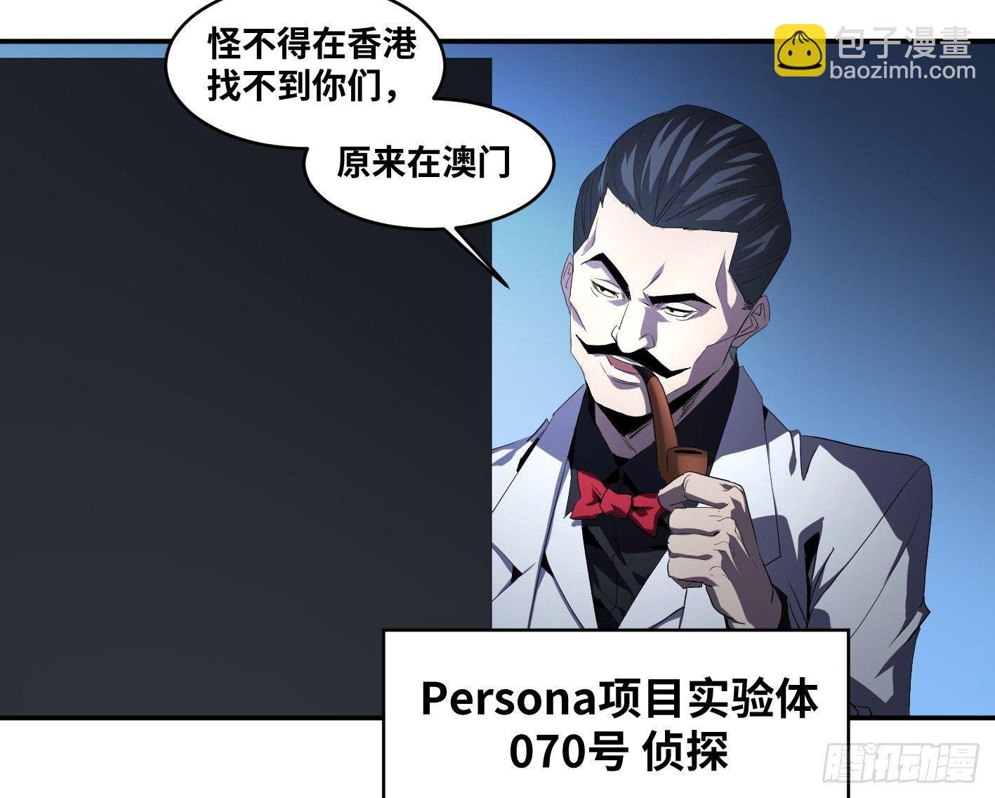第九十二条：对策